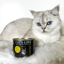 Cargar imagen en el visor de la galería, Cat's love menú pavo y ternera gato 400 grm
